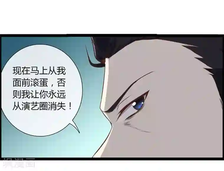 总裁的契约情人第3话 100万换初夜？