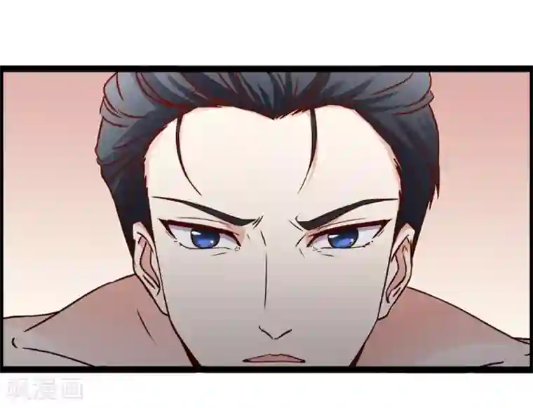 总裁的契约情人第3话 100万换初夜？