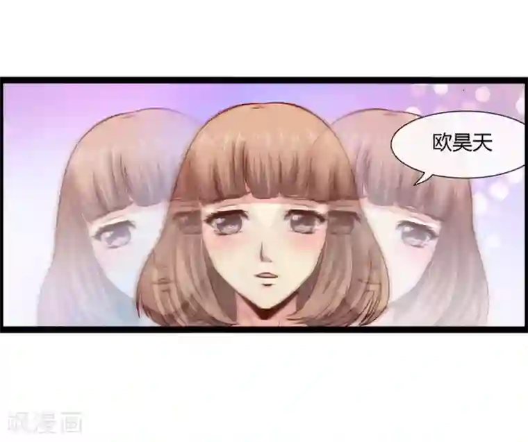 总裁的契约情人第3话 100万换初夜？