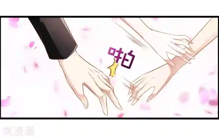 总裁的契约情人第3话 100万换初夜？