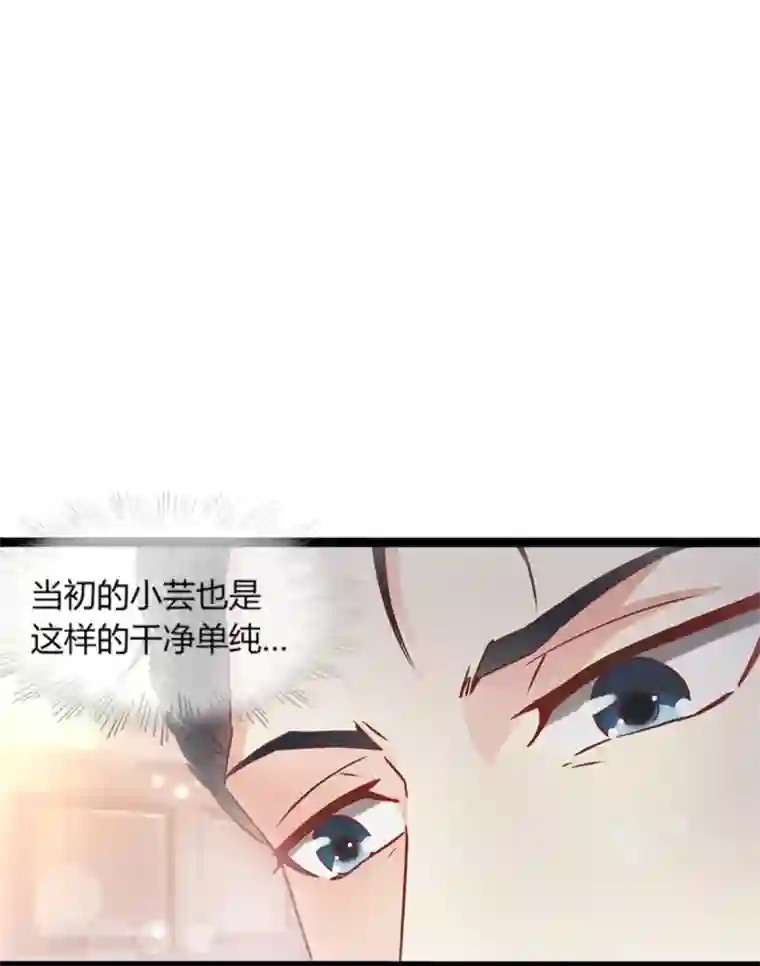 总裁的契约情人第3话 100万换初夜？