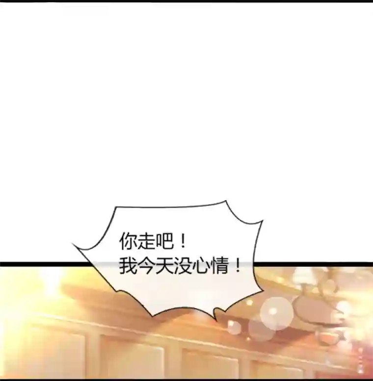 总裁的契约情人第3话 100万换初夜？