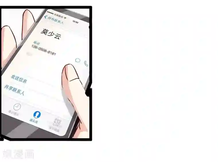 总裁的契约情人第3话 100万换初夜？