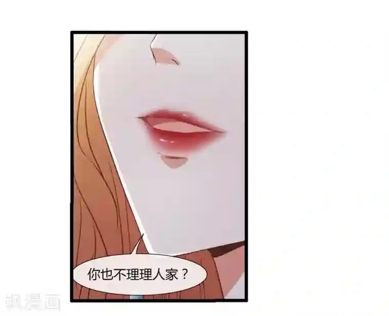 总裁的契约情人第3话 100万换初夜？