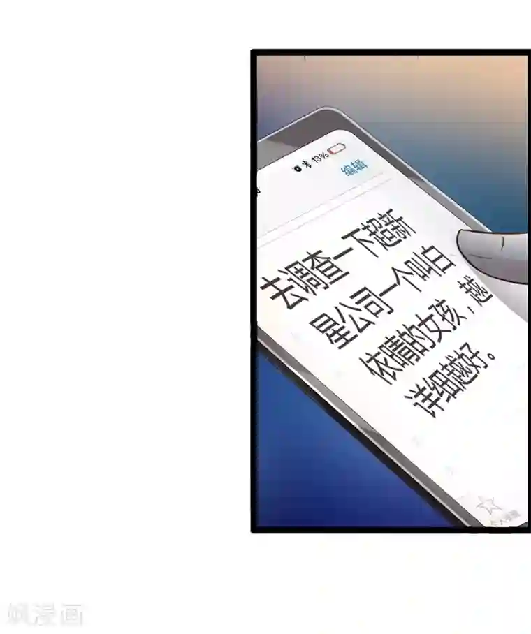 总裁的契约情人第5话 飞奔回家