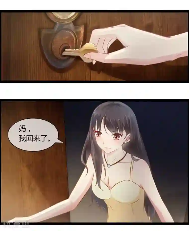 总裁的契约情人第5话 飞奔回家