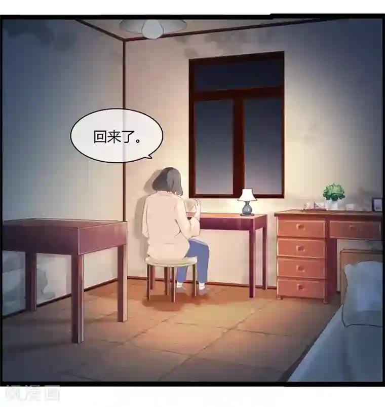 总裁的契约情人第5话 飞奔回家