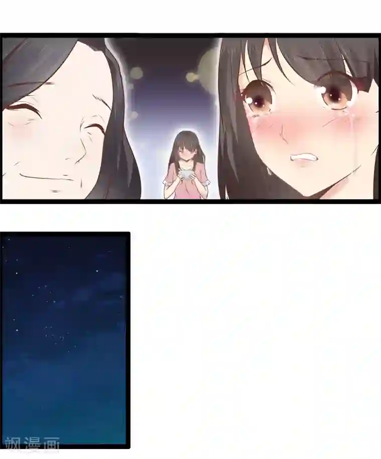 总裁的契约情人第5话 飞奔回家