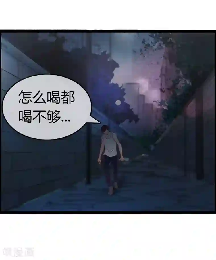 总裁的契约情人第5话 飞奔回家