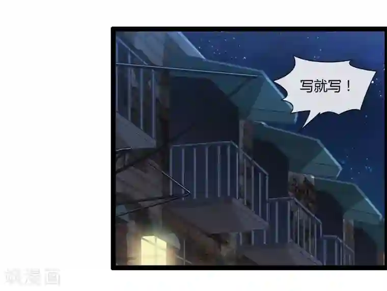 总裁的契约情人第6话 你骗我