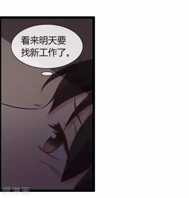 总裁的契约情人第6话 你骗我