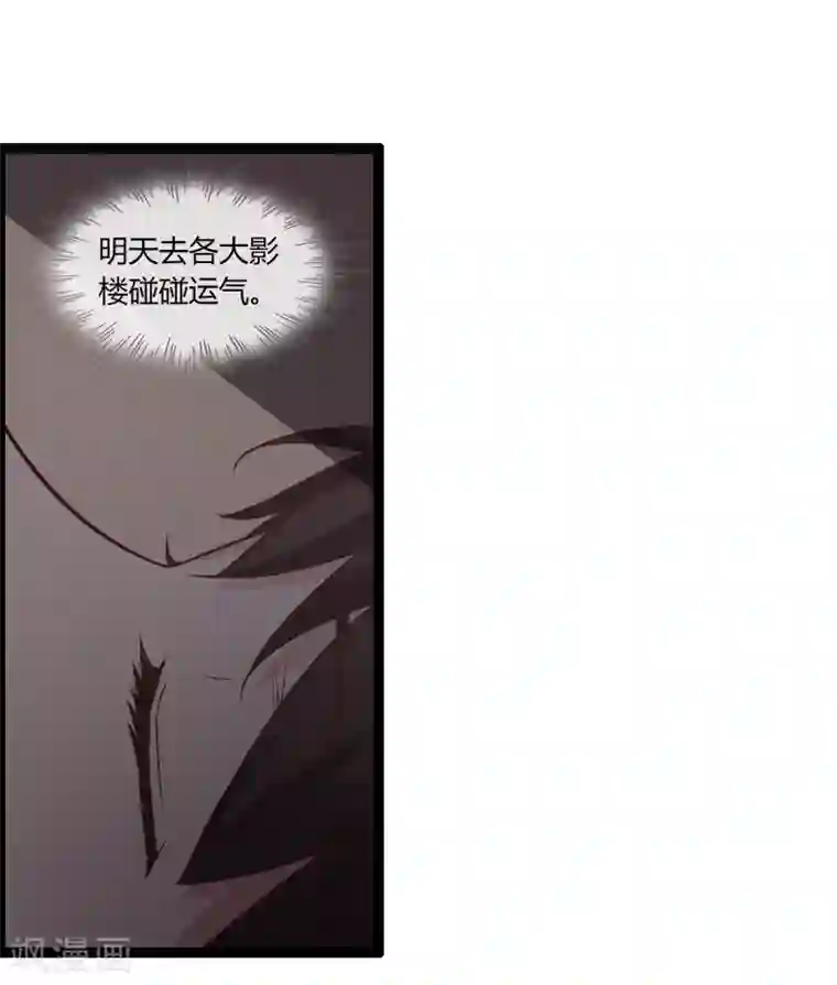 总裁的契约情人第6话 你骗我