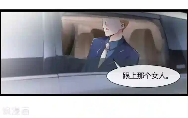 总裁的契约情人第6话 你骗我