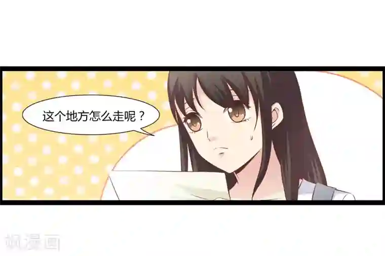 总裁的契约情人第6话 你骗我