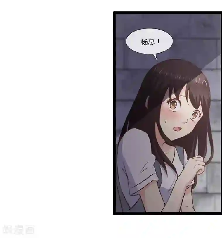 总裁的契约情人第6话 你骗我