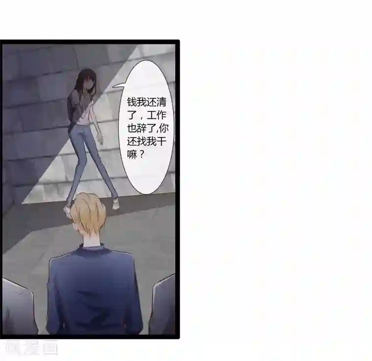 总裁的契约情人第6话 你骗我