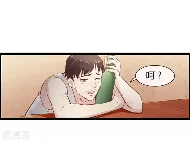 总裁的契约情人第6话 你骗我