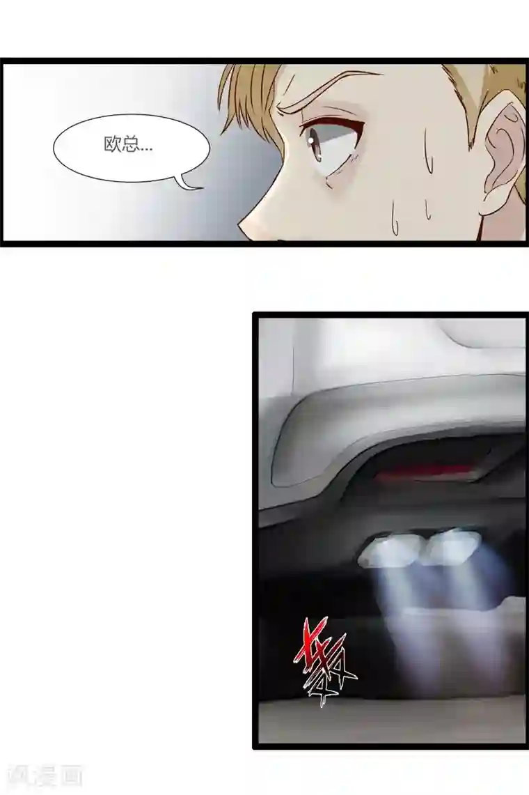 总裁的契约情人第7话 又被欧昊天救了