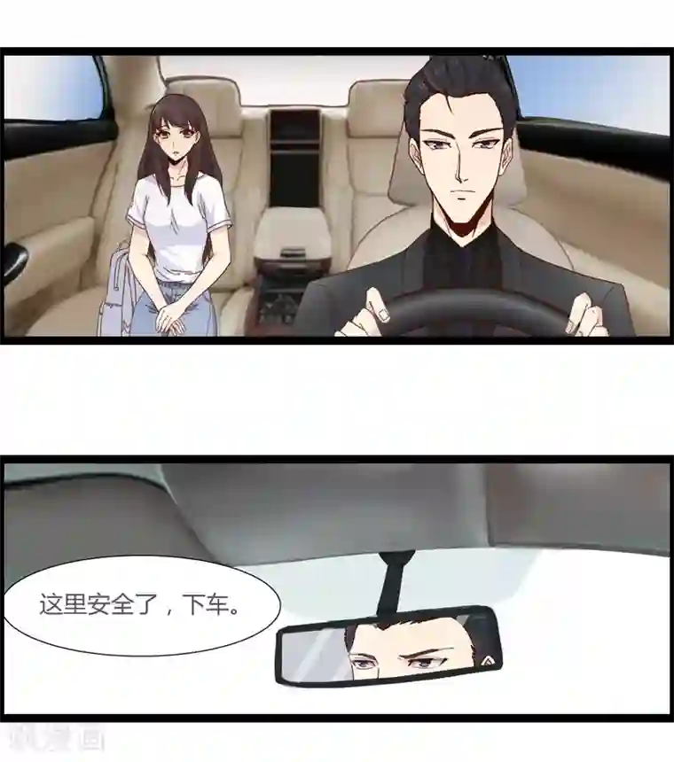 总裁的契约情人第7话 又被欧昊天救了