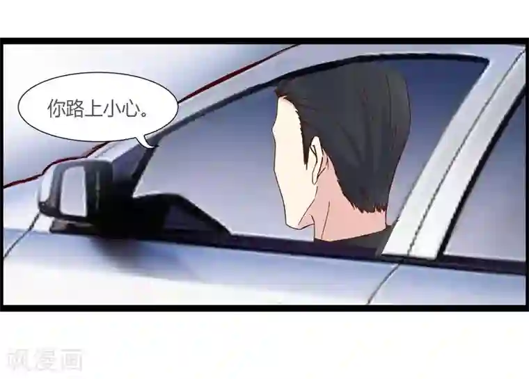 总裁的契约情人第7话 又被欧昊天救了