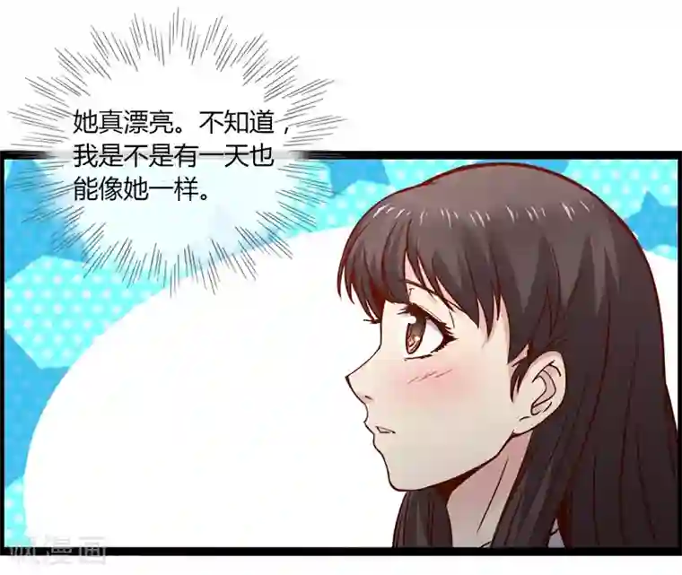 总裁的契约情人第9话 找到工作啦