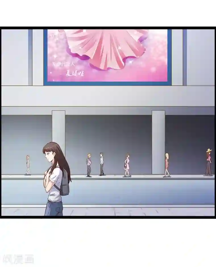 总裁的契约情人第9话 找到工作啦