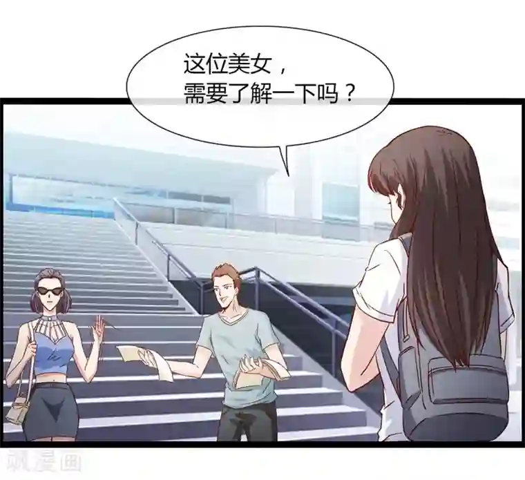 总裁的契约情人第10话 兼职