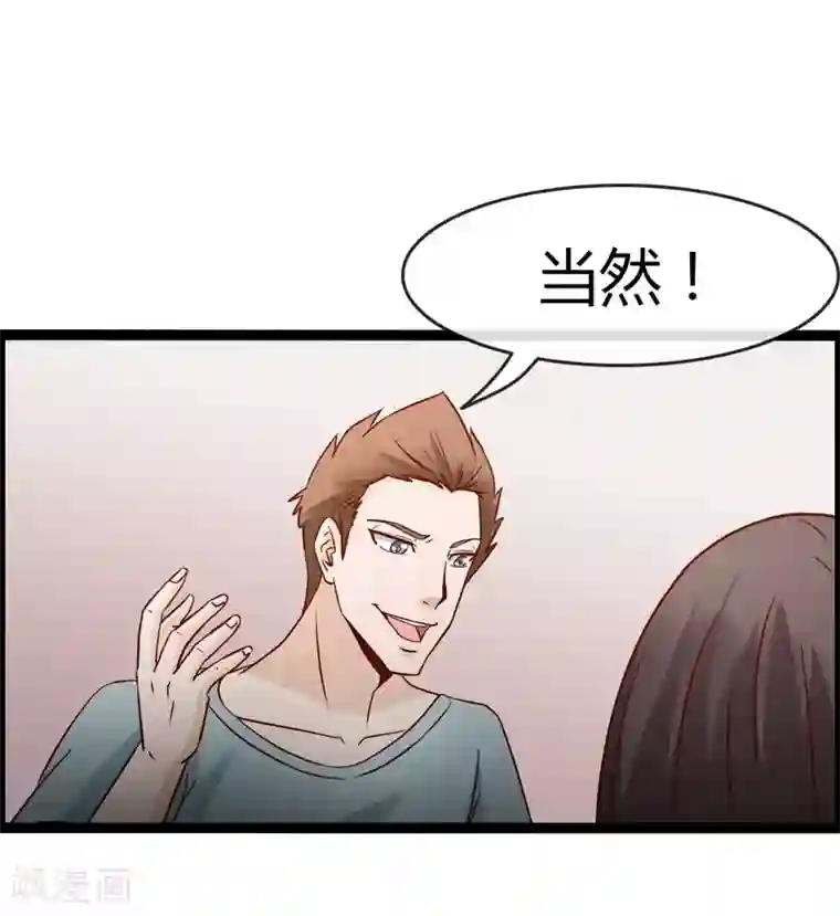 总裁的契约情人第10话 兼职