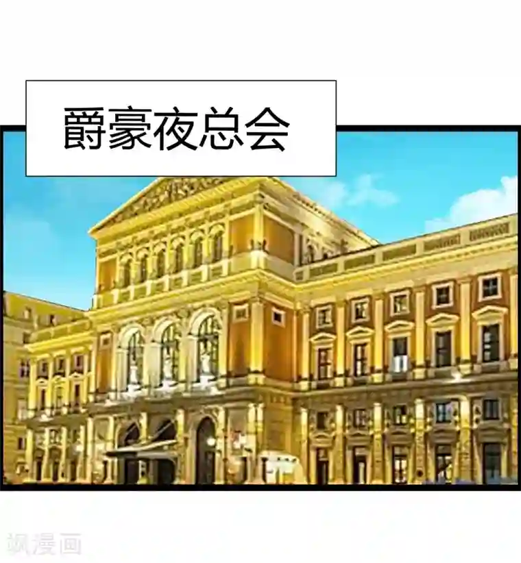 总裁的契约情人第10话 兼职