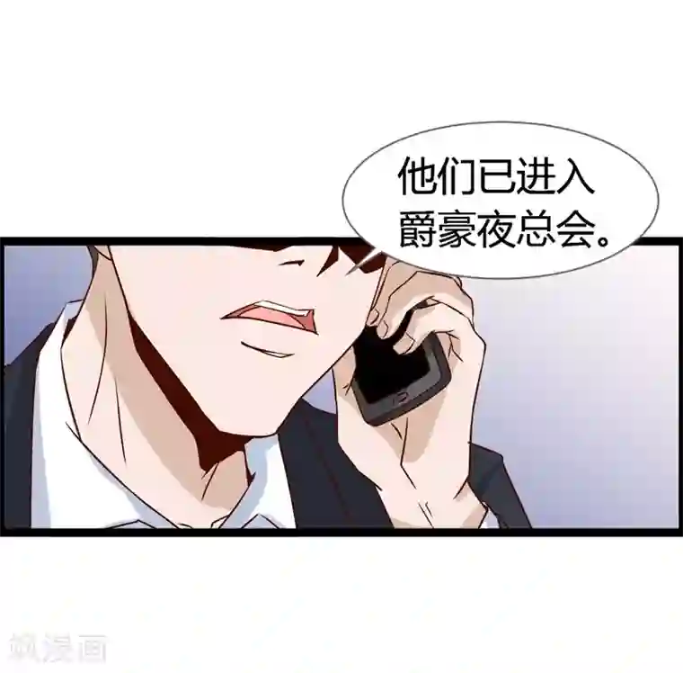 总裁的契约情人第10话 兼职