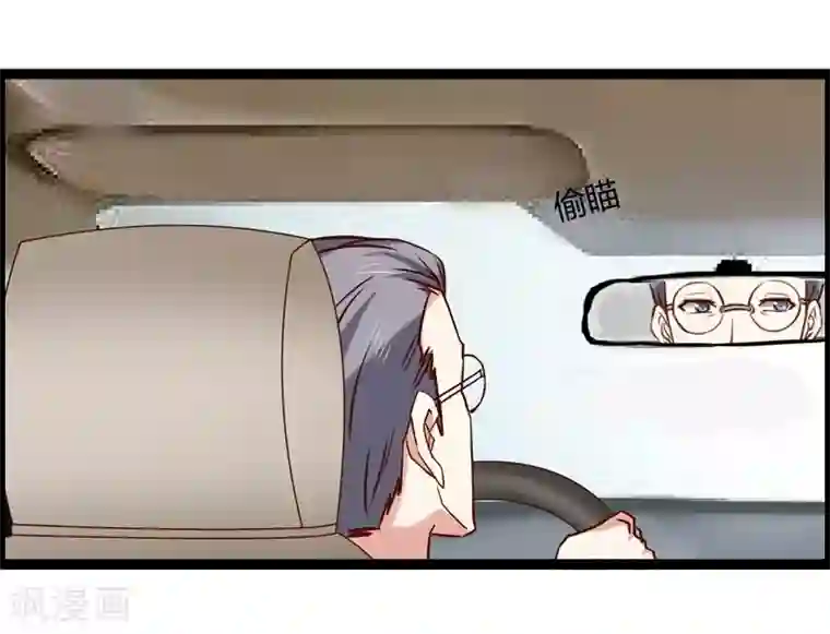 总裁的契约情人第10话 兼职