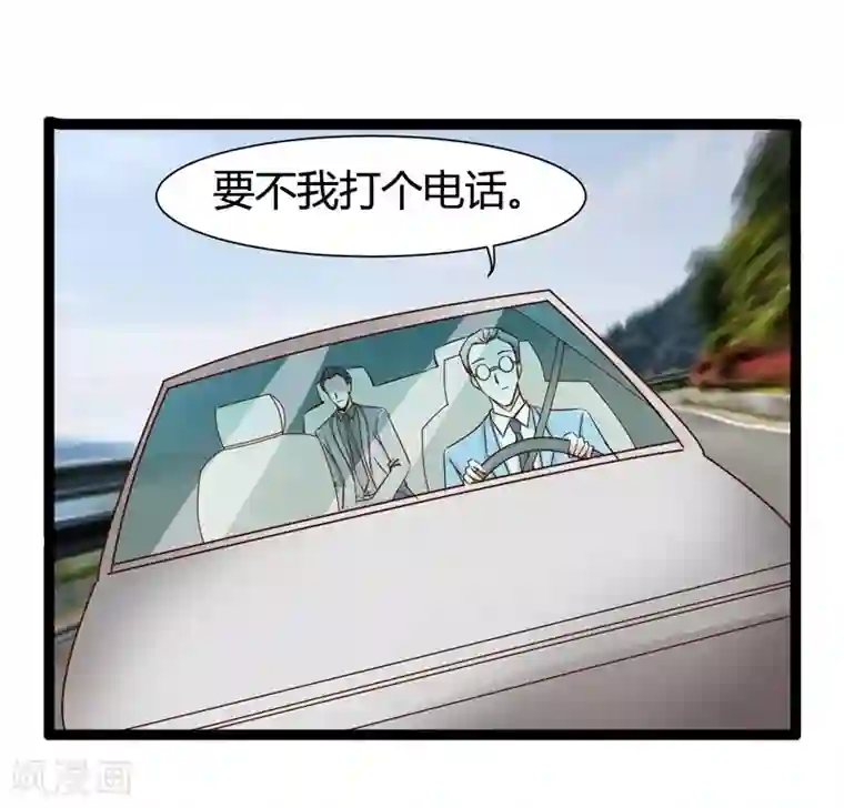 总裁的契约情人第10话 兼职