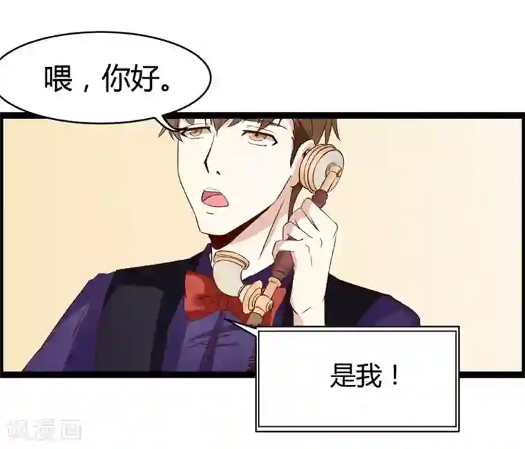 总裁的契约情人第10话 兼职