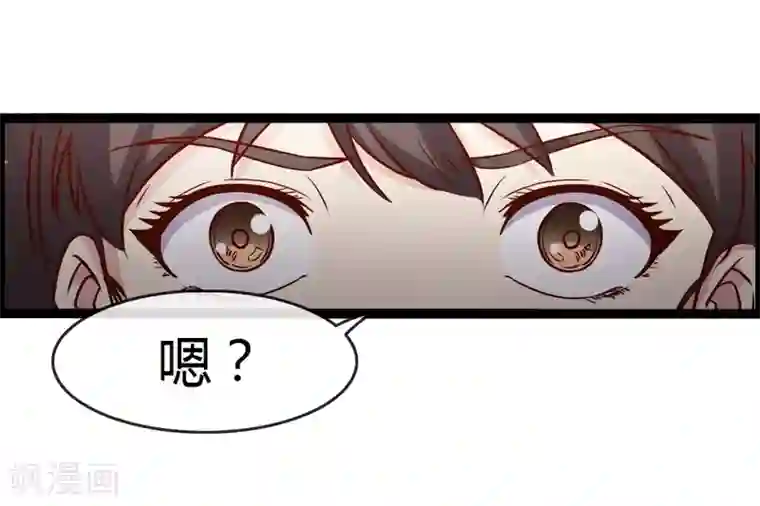 总裁的契约情人第10话 兼职