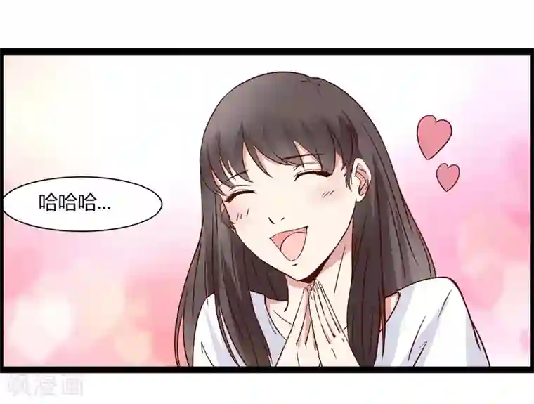 总裁的契约情人第11话 要迟到了！