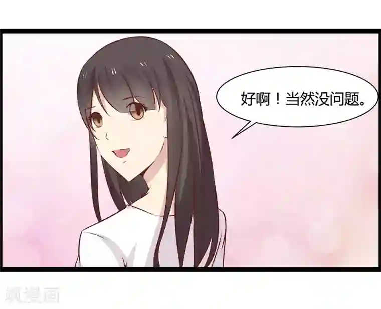 总裁的契约情人第11话 要迟到了！