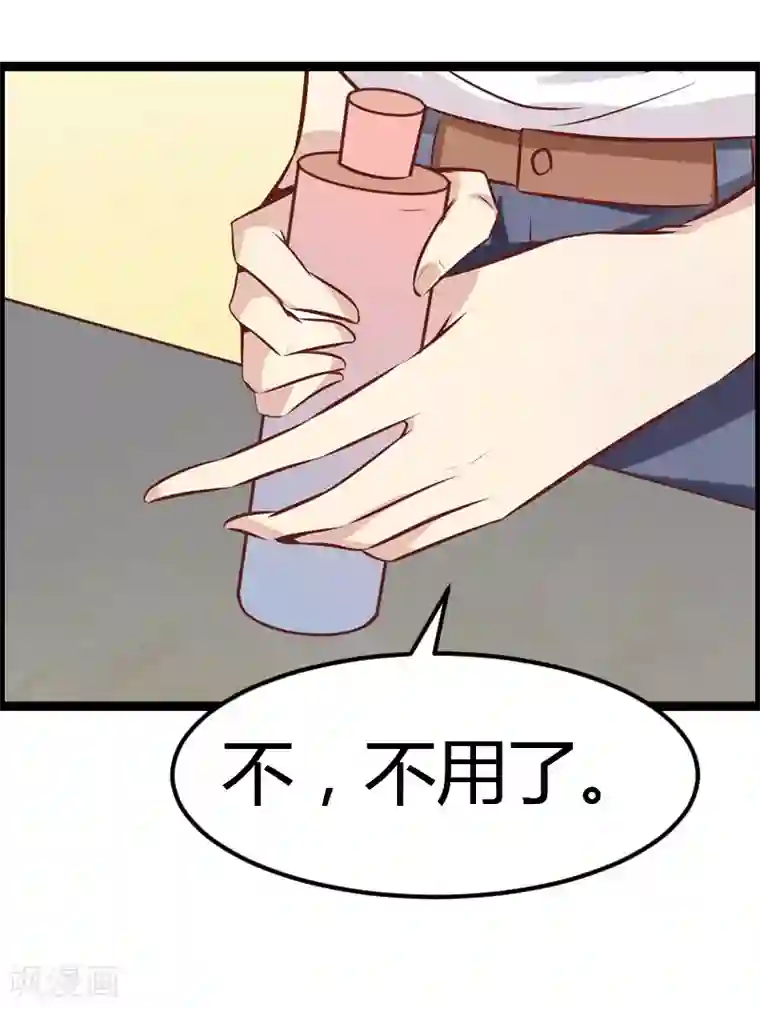 总裁的契约情人第11话 要迟到了！