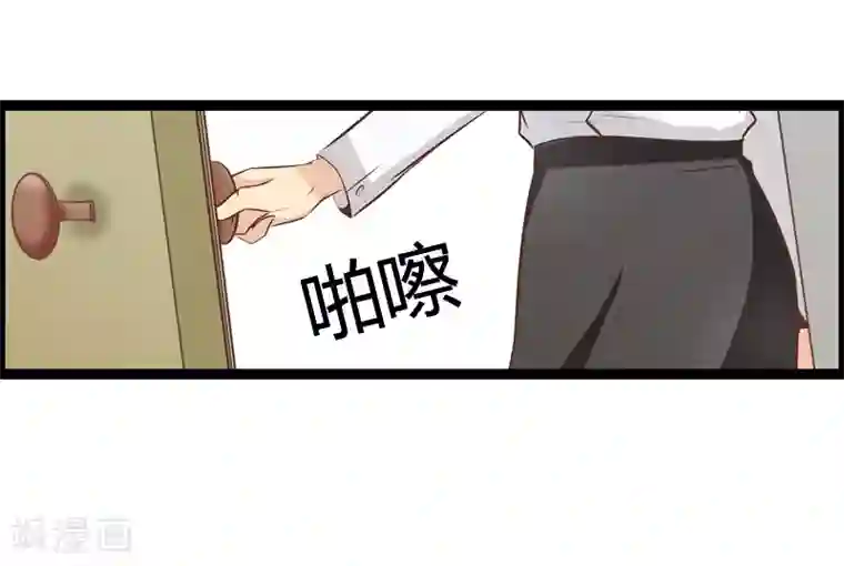总裁的契约情人第11话 要迟到了！