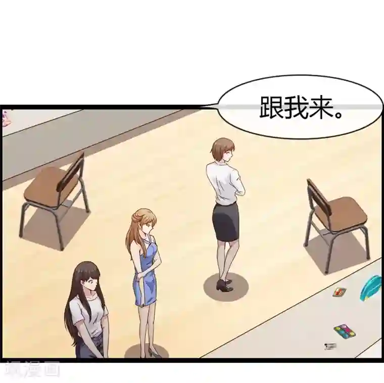 总裁的契约情人第11话 要迟到了！