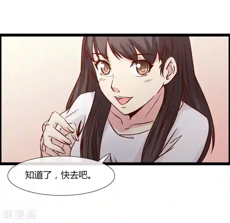 总裁的契约情人第11话 要迟到了！