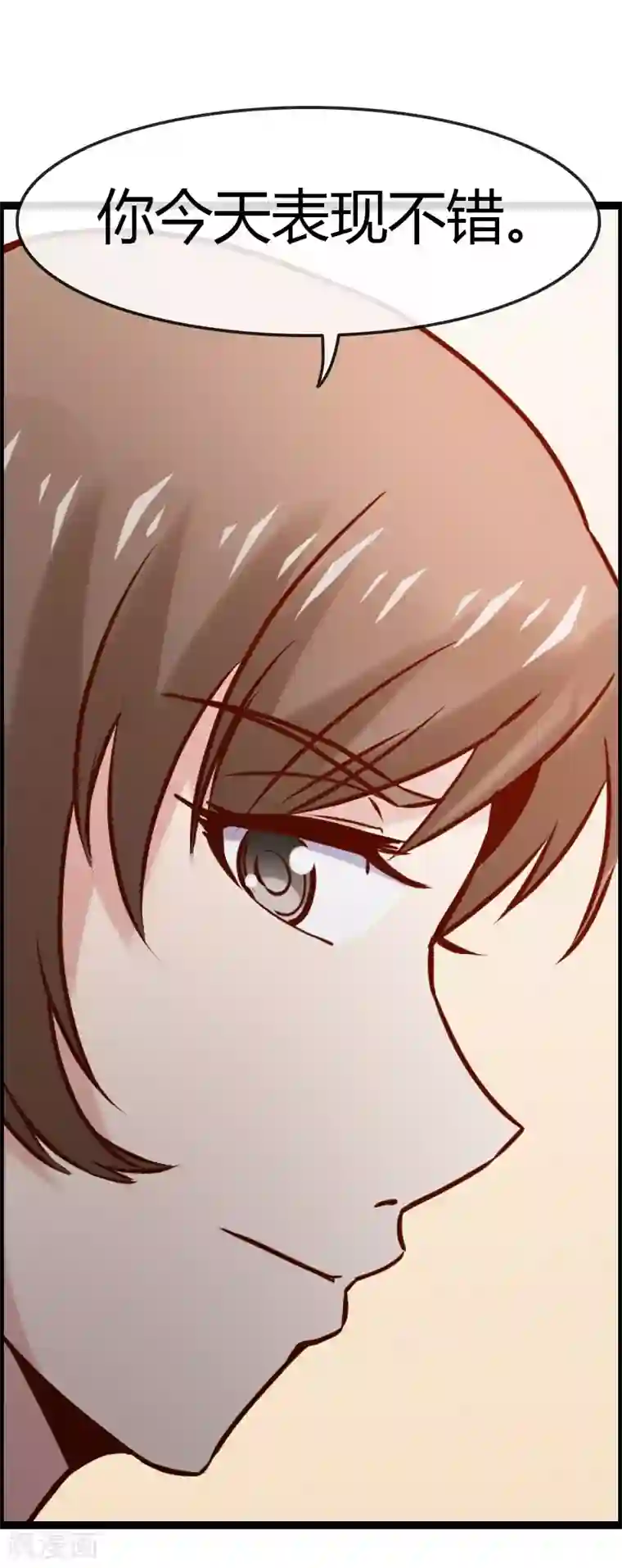 总裁的契约情人第11话 要迟到了！