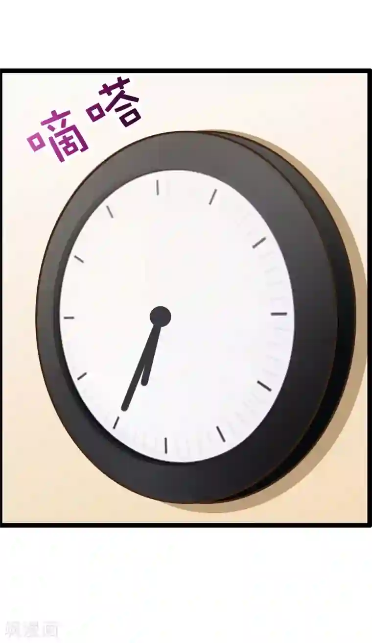 总裁的契约情人第11话 要迟到了！