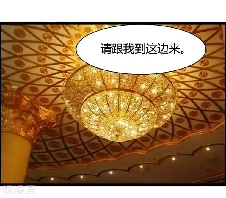 总裁的契约情人第11话 要迟到了！