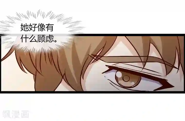 总裁的契约情人第12话 VIP8888