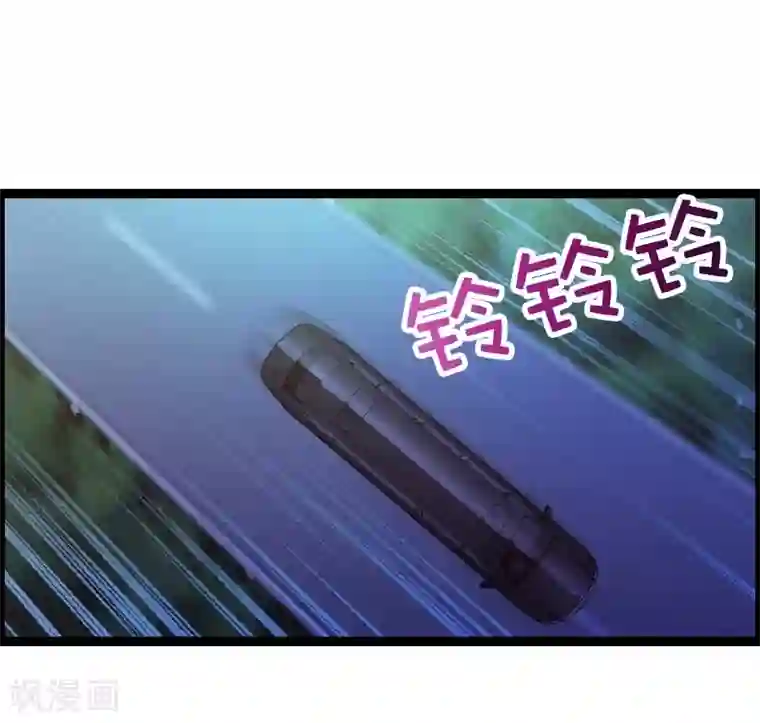 总裁的契约情人第12话 VIP8888