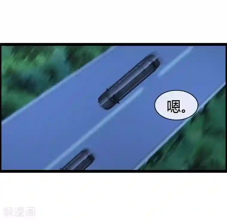 总裁的契约情人第12话 VIP8888