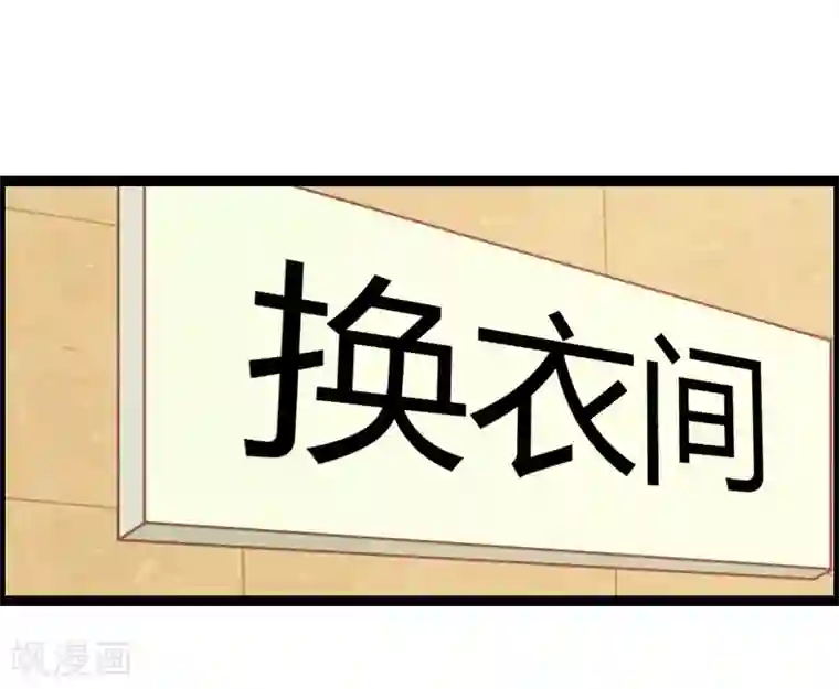 总裁的契约情人第12话 VIP8888