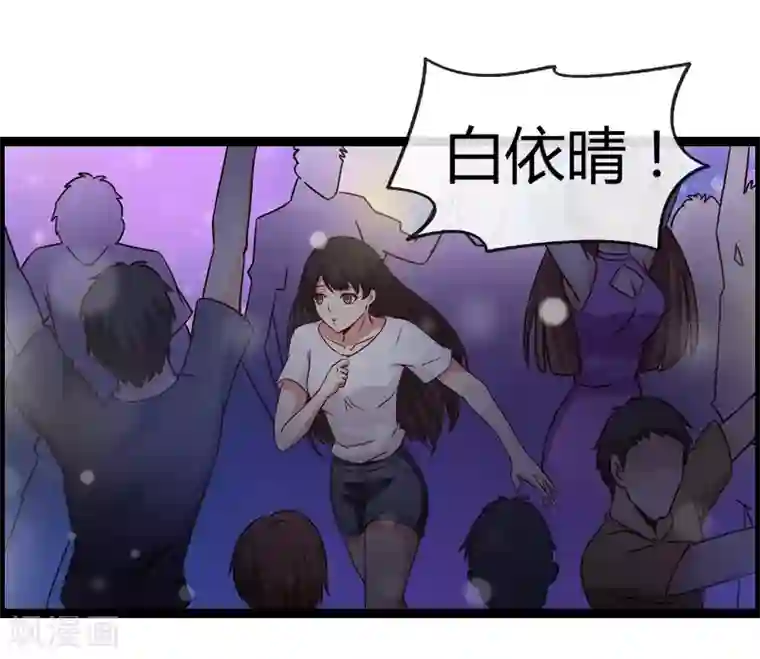 总裁的契约情人第12话 VIP8888