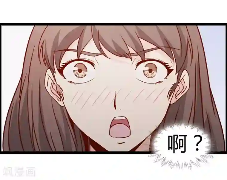 总裁的契约情人第12话 VIP8888