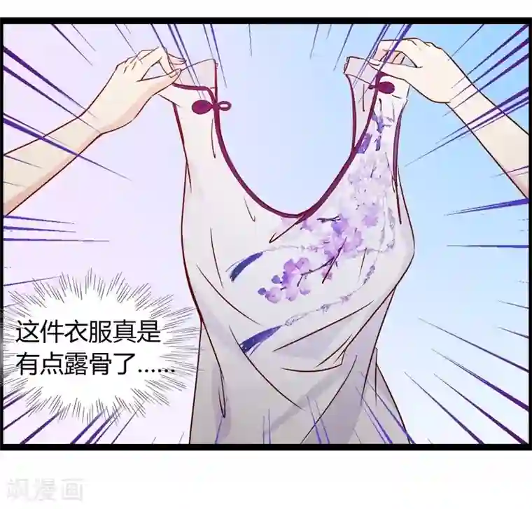 总裁的契约情人第12话 VIP8888